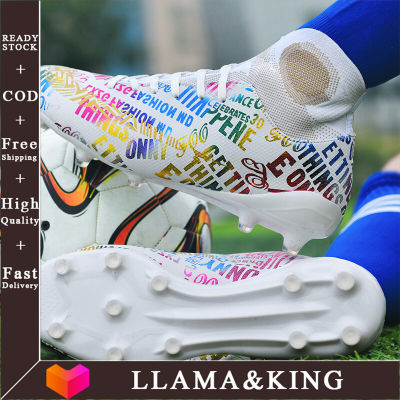 LLAMA &amp; KING (FGขนาดบวก: 33-46) รองเท้าฟุตบอลใหม่สำหรับผู้ชายและเด็กรองเท้าฟุตบอลกลางแจ้งรองเท้าสตั๊ดหญ้าเทียมรองเท้าฝึกอบรมนักเรียน