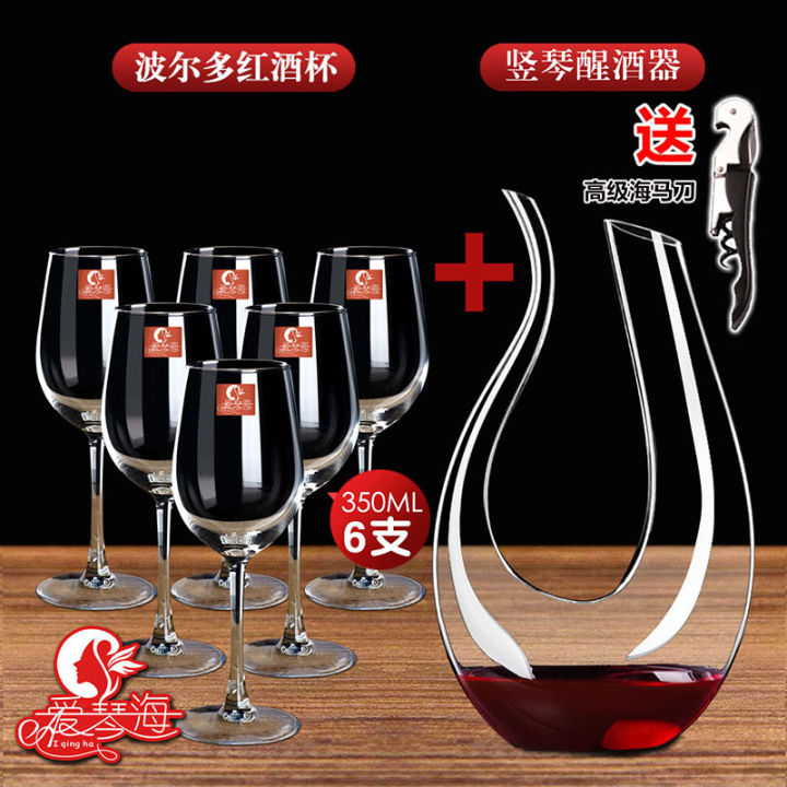 dihe-ชุดถ้วยแก้วไวน์แดง190-350มล-ชุดไวน์ภาชนะที่วางแก้วไวน์ดีแคนเตอร์แก้วของใช้ในบ้าน