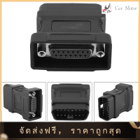 【ราคาต่ำสุด】OBD Connector, OBD2-16 Plug, Convenient for Autoboss V30 2600+