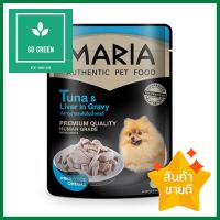 อาหารเปียกสุนัข MARIA รสทูน่าและตับไก่ในเกรวี่ 70 ก.WET DOG FOOD MARIA TUNA AND CHICKEN LIVER IN GRAVY 70G **จัดส่งด่วนทั่วประเทศ**