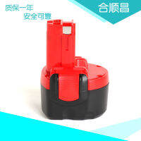 JVVL Applicable to Bosch 7.2V power tool GSR7.2-1 2607335587 BH744 nickel hydrogen cadmium battery  t