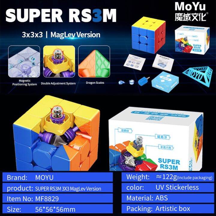 Moyu 2022 Super RS3M Maglev Ball Core 3X3 Magnetic Magic Cube 3×3 ...