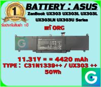 BATTERY : ASUS C31N1339++ แท้ ORG ใช้ได้กับรุ่น ZenBook UX303 UX303L UX303L UX303LN UX303U Series สินค้ามือ1 รับประกันสินค้าจากร้านค้า 1ปีเต็ม