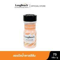 ลองบีชน้ำตาลสีส้ม (73g.) LongBeach Orange Colored Sugar