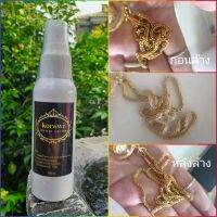 ✿พร้อมส่งน้ำยาล้างเครื่องประดับทอง เพชร เงิน นาฬิกา มุก Star Jewelry Cleaner ขนาด100มล.♒