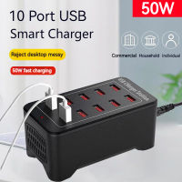 50W 10พอร์ตที่ชาร์จ USB แบบหลายช่อง5V 1A อุปกรณ์ชาร์จอัจฉริยะแท่นชาร์จยูเอสบีสำหรับโทรศัพท์ทั่วไปแท็บเล็ต