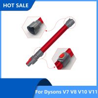 ท่อแท่งก้านต่อแบบยืดหดได้สำหรับ Dysons V7 V8 V10 V11อุปกรณ์เครื่องดูดฝุ่นไร้สาย