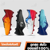 ?GIGA รองเท้าฟุตบอลรองเท้าสตั๊ด รุ่น FBG27 / FBG26 ไซส์39-44 พร้อมส่ง?