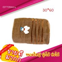 ผ้าขนหนูcotton100% ผืนใหญ่ หนา นุ่ม นุ่งได้ห่มได้