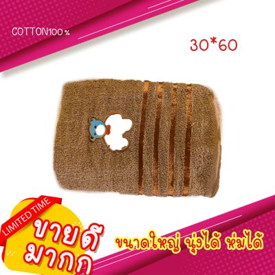 ผ้าขนหนูcotton100% ผืนใหญ่ หนา นุ่ม นุ่งได้ห่มได้