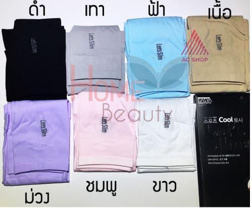 10-ชิ้น-ปลอกแขนกันแดด-ปลอกแขนกันuv-พร้อมส่ง-ac4-ac-ac50-ac99