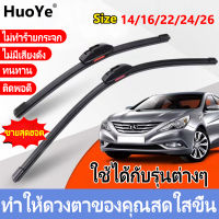 ราคาโรงงาน!!! ใบปัดน้ำฝน Fiber Blade แนบสนิทปัดน้ำฝนได้ดีเยี่ยม เหมาะ สำหรับ รถญี่ปุ่นทุกรุ่น  ทำมาจากซิลิโคน มีหลากหลายขนาด ได้แก่ 14”, 16”, 22”, 24”, 26” ก้านปัดน้ำฝน ก้านพร้อมยางปัดน้ำฝน ใบปัดน้ำฝนไร้โครงสำหรับรถยนต์ ก้านปัดน้ำฝนรถยนต์