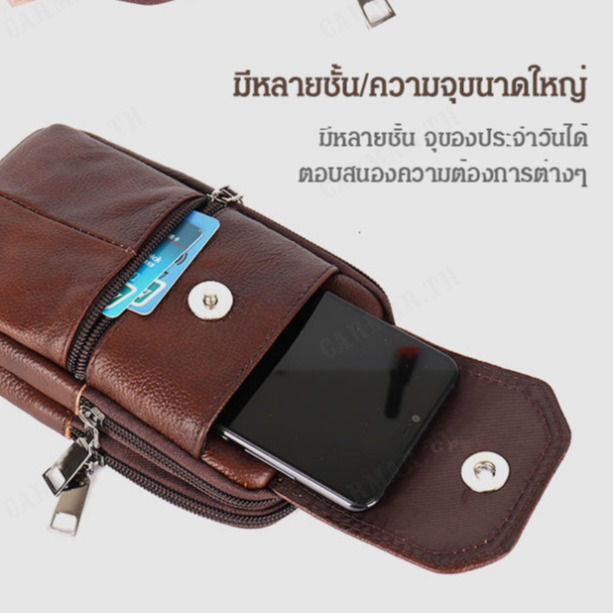 carmar-กระเป๋าหนังผู้ชายล่าสุดประจำปี-มีหลายฟังก์ชั่น-สามารถใส่โทรศัพท์และสายคล้องข้างได้