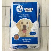 [โปรโมชั่นโหด] ส่งฟรี อาหารหมาซอยด็อก Zoi dog 10 กิโล