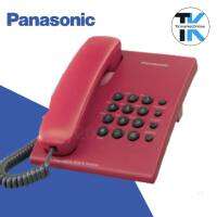 โทรศัพท์ Panasonic KX-TS500MX โทรศัพท์ระบบสายเดี่ยว ใช้งานง่ายและสะดวก ปรับระดับเสียงกริ่งได้