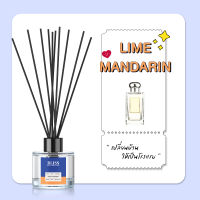 ก้านไม้หอม [ 50 - 100 ml.] กลิ่น LIME MANDARIN - BLISS - ก้านไม้กระจายกลิ่น REED DIFFUSER น้ำหอมปรับอากาศ