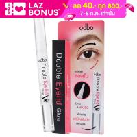 Odbo Double Eyelid Glue 5g. โอดีบีโอ ดับเบิล อาย ลิด กลู OD840 ปากกากาวสำหรับทำตา 2ชั้น