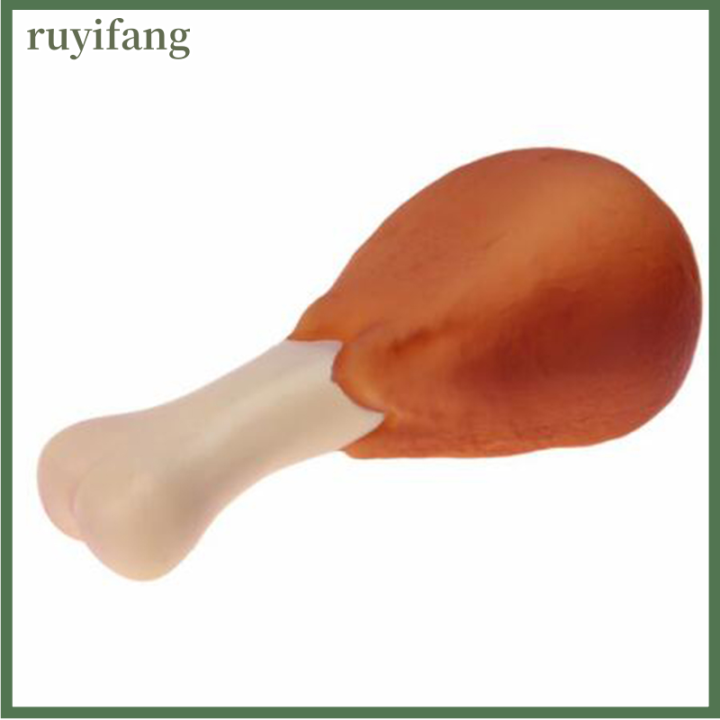 ruyifang-ของเล่นสุนัขสัตว์เลี้ยงไก่ขาของลูกสุนัขเสียงแหลมของเล่นสำหรับสุนัข