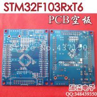 STM32F103 minimum system board (STM32f103RB / STM32f103RC) PCB bare board