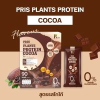 Pris Protein Cocoa