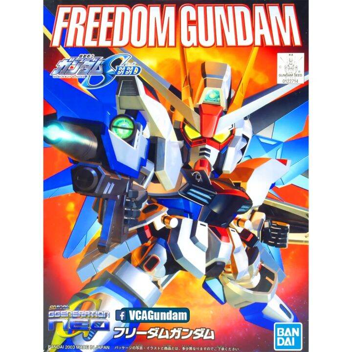 bandai-gunpla-super-deformed-sd-gundam-bb257-freedom-gundam-โมเดล-กันดั้ม-กันพลา-vca-gundam