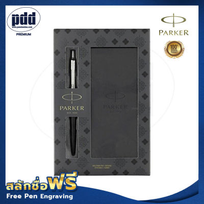 ปากกาสลักชื่อฟรี PARKER ชุดปากกาลูกลื่น ป๊ากเกอร์ จ็อตเตอร์ สีดำบอนสตรีท พร้อม สมุดโน้ต - PARKER Jotter Bond Street Black Ballpoint Pen with Notebook