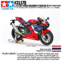 [โมเดลสเกลสำเร็จรูป] TAMIYA 21170 1/12 Honda CBR1000RR-R Fireblade SP (Red) (Finished model) โมเดลทามิย่าแท้ model