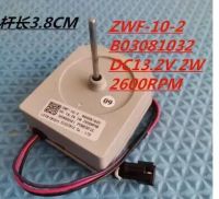 มอเตอร์แช่แข็งพัดลมตู้เย็น ZWF-10-2 BCD-310WPM B03081032