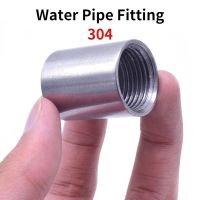 304 Stainless Steel Water Pipe Fitting 1/8" 1/4" 3/8" 1/2" 3/4" 1" 1-1/4" 1-1/2" 2" Straight Female Threaded Pipe Fitting Valves