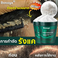 ?Bosuya แชมพูเกลือทะเล 250ML มีส่วนผสมของเกลือทะเล เบา ๆ ทําความสะอาดไขมันส่วนเกินของรูขุมขน,ยาสระผมเชื้อรา แซมพูขจัดรังแค  เกลือทะเลสระผม แชมพูรักษารังแค ยาสระผมแก้เชื้อรา แชมพูขจัดรังแค ยาสระผมรังแค  ขจัดรังแค sea salt shampoo