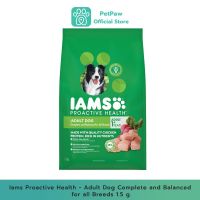 Iams-ไอแอมส์ โปรแอคทีฟ เฮลท์ สุนัขโต 1.5กก