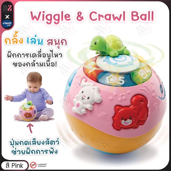 ลูกบอลหัดคลาน-สีชมพู-vtech-wiggle-amp-crawl-ball-pink-ของเล่น-อัจฉริยะ-พร้อมเสียงเพลง-และตุ๊กตา-ฝึกทักษะการเคลื่อนไหว-และการฟัง-ลูกบอลอัจฉริยะ