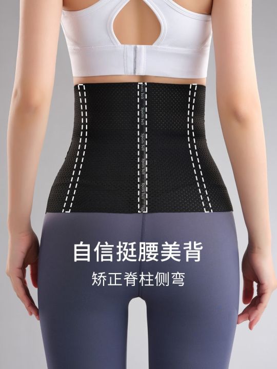 abdominal-belt-female-slimming-corset-small-belly-corset-artifact-sports-restraint-postpartum-waist-shaping-corset-girdle