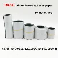 10 Meter 18650 Li-ion Battery Insulation Gasket Barley Paper Pack Cell Insulating Glue Patch Electrode Insulated Pads 0.2mm