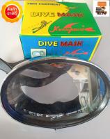 หน้ากากดำน้ำ หน้ากากยิงปลา DIVE MASK  Kunugawa  No.390​ เลนส์​กระจกเกรดA