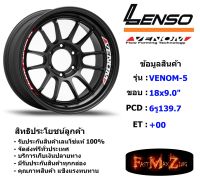 Lenso Wheel VENOM-5 (T) ขอบ 18x9.0" 6รู139.7 ET+00 สีMBW แม็กเลนโซ่ ล้อแม็ก เลนโซ่ lenso18 แม็กรถยนต์ขอบ18