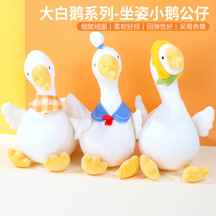 Miniso Big White Geese Sitting Goose Figurine Doll Bed Cute Plush Doll ...