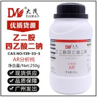 Disodium EDTA AR250g Analytical Pure Chemical Reagent Tianjin Damao Tetrasodium