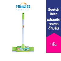 [สะอาดหมดจด] SCOTCH-BRITE  ที่เช็ดกระจกยางพร้อมฟองน้ำ 9 นิ้ว