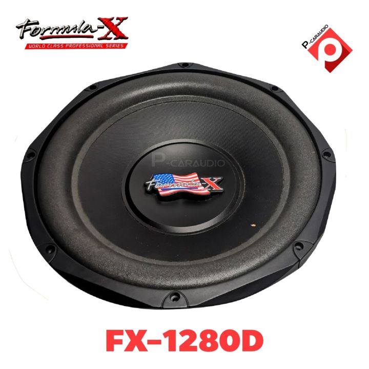 formula-x-fx-1280d-ลำโพงซับวูฟเฟอร์ขนาด-12นิ้ว-วอยซ์คอยล์คู่-แม่เหล็ก2-ก้อน