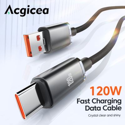 Acgicea สาย USB ชนิด C 120W 6A สายชาร์จเร็วพิเศษชนิด C สำหรับซัมซุงฮัวเหว่ยเสี่ยวหมี่ชาร์จ USB เร็ว USB สายข้อมูล C