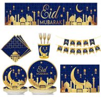 【 Party Store 】แผ่น Eid Mubarak ป้ายลูกโป่งบนโต๊ะอาหาร,2023การตกแต่งรอมมาฎอนรอมฎอนคารีมอิสลามมุสลิมสำหรับตกแต่งงานปาร์ตี้ของขวัญ