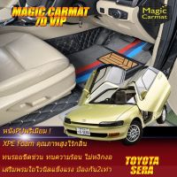 Toyota Sera 1990-1995 Sedan Set B (เฉพาะห้องโดยสาร 2แถว) พรมรถยนต์ Toyota Sera 1990 1991 1992 1993 1994 1995 พรมไวนิล 7D VIP Magic Carmat