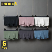 TOP☆CMENIN ADANNU 6Pcs Modal Fashion Men underwear Boxers Low waist Solid Mens Boxer Trunks 2020 New AD306