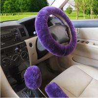 【CW】✐❧❁  Personalized Car Steering Cover Silvery Covers Accessories Decoration Supplies