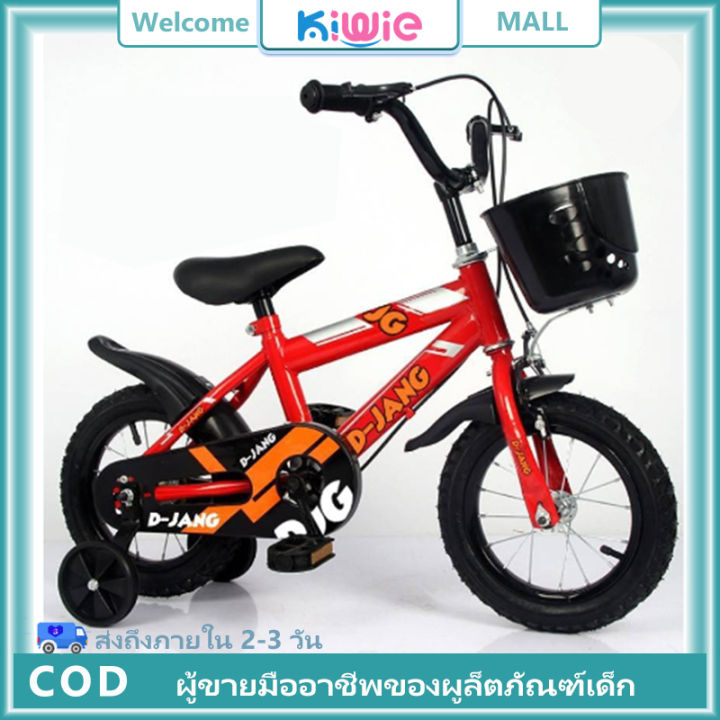 kiwie-จักรยานเด็ก12-16-นิ้ว-รถจักรยานเด็ก-จักรยาน-จักรยานของเด็ก-จักรยานเด็กชาย-จักรยานออฟโรด-จักรยานฝึกหัดเด็ก-จักรยาน4ล้อเด็i