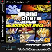 grand theft auto dragonball F (USA)