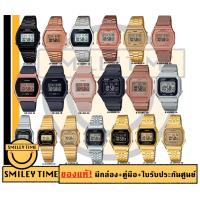 casio ของแท้ นาฬิกาคาสิโอผู้หญิง รุ่น B640 B650 LA670 LA680 LW204/ ประกันศูนย์cmg/c-thong :: smileytime