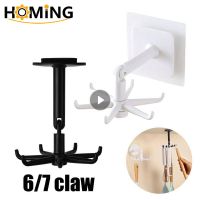 2pcs Universal Kitchen Hook Multi-Purpose 360 Degrees Rotated Rotatable 6/7 claw Rack Organizer Storage Spoon Hanger Accessories