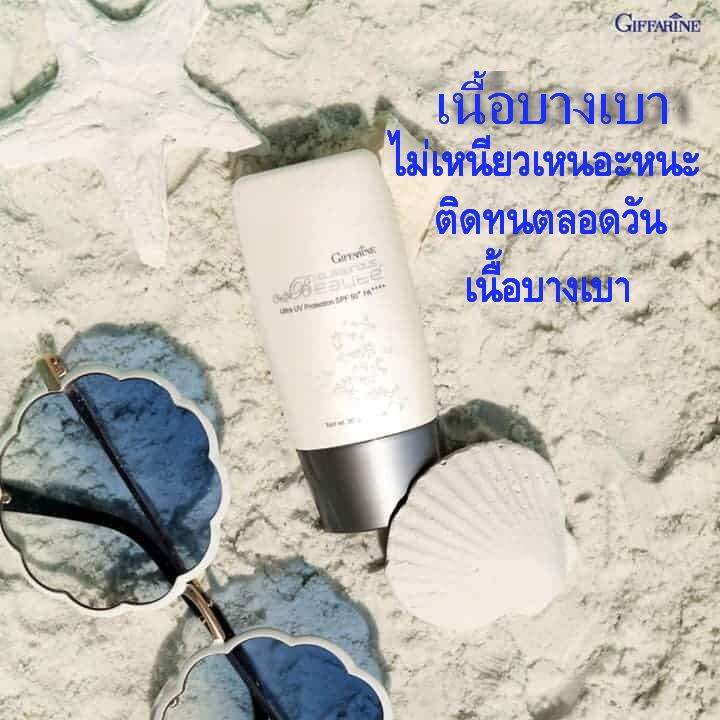 ส่งฟรี-กันแดด-ครีมกันแดด-กันน้ำ-ครีมกัน-uv-กลามอรัส-บูเต้-อัลตร้า-ยูวี-โพรเท็คชั่น-spf50-pa-ส่วนผสมจาก-radiance-cr-จาก-dsm-สวิตเซอร์แลนด์